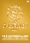 LIVE DVD JAM PUNCH Tour 2005 `Rh̃pcRh` at Tokyo International Forum Hall A on 1st of June 2005