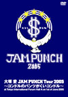 LIVE DVD JAM PUNCH Tour 2005 `Rh̃pcRh` at Tokyo International Forum Hall A on 1st of June 2005